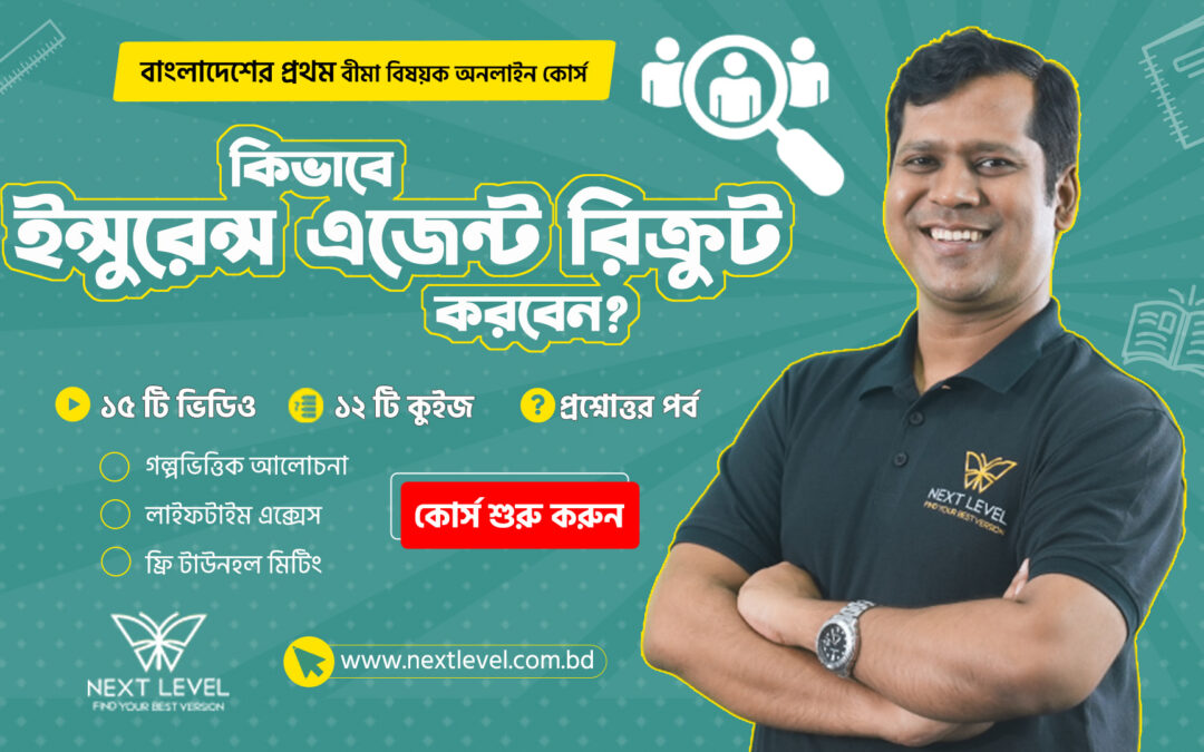 How to Recruit Insurance Agents?